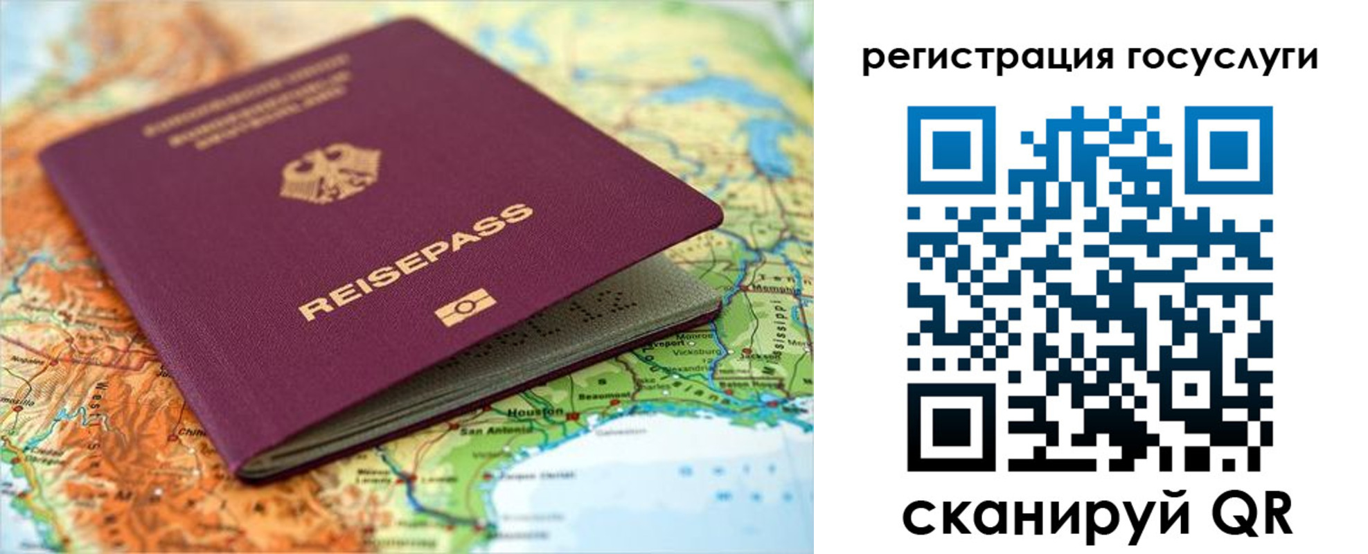 временная регистрация в квартире в Каменск-Уральске