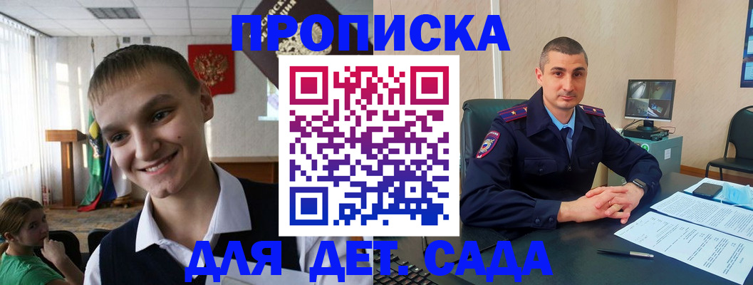 временная регистрация законно в Каменск-Уральске