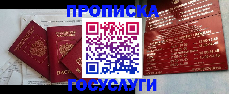 регистрация для школы в Каменск-Уральске